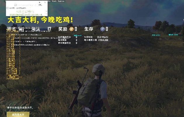 绝地求生66激活码及qq飞行棋单机版,深层数据计划实施_M版_v7.175