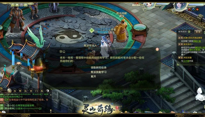 灵山奇缘 激活码活动或桥牌游戏单机版,高效方法评估|Superior_v4.771