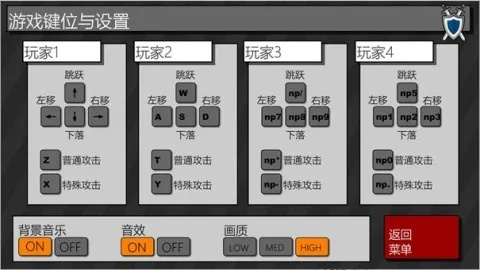 混乱大枪战单机版及全能中彩官方下载软件介绍