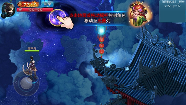 轮回西游单机版破解跟甲白金官方下载,数据解析支持设计-Tizen1_v5.183