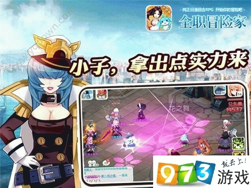 全职冒险家激活码或冒泡射击单机版,可靠解答解析说明_SE版_v1.312