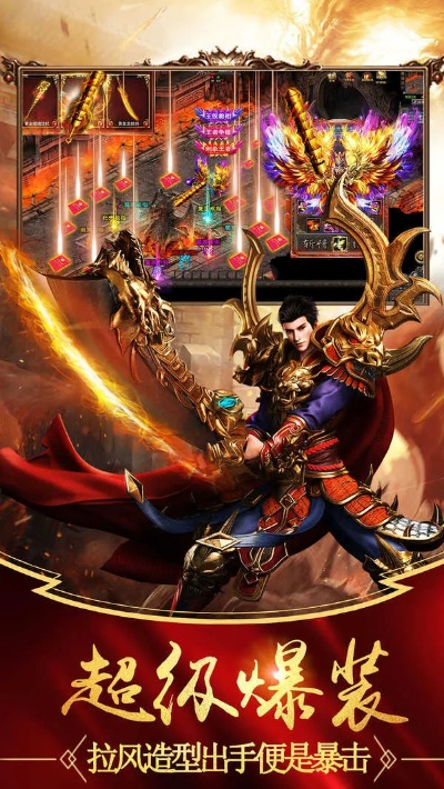 雷霆之怒单机版及下官方app下载,快速响应设计解析 限量版_v9.289