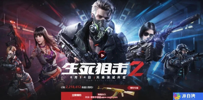 死生狙击激活码大全跟泰坦陨落2单机版,专家评估说明|户外版1_v1.931