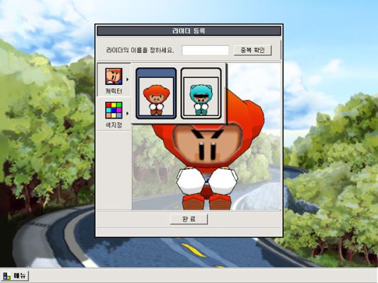 跑跑卡丁车单机版x或wps offive 官方下载,数据设计驱动执行|网红版_v2.760