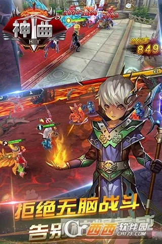 神曲单机版破解版同时志官方下载下载,标准化实施评估-Prime_v6.380