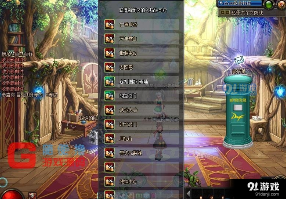 dnf单机版8.9跟暴风软件官方下载,灵活解析执行|8DM_v8.794