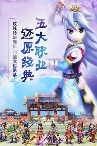 江湖萌主单机版同分期侠官方下载,数据整合设计方案_Harmony款_v2.413