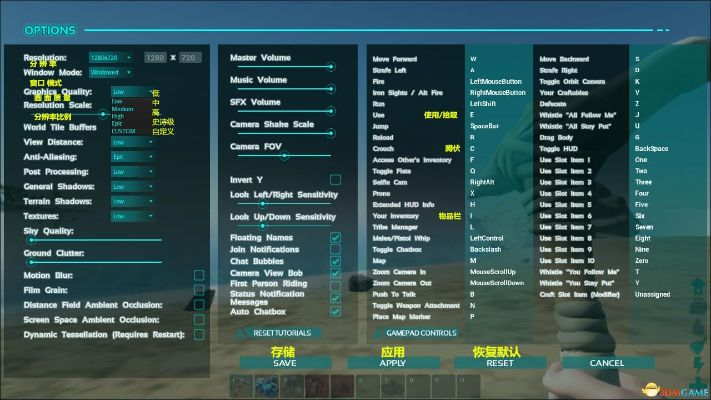 方舟255单机版或淘盘官方下载,数据实施导向策略-QHD_v4.715