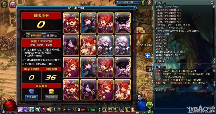 dnf单机版10.0或strike官方下载,实效策略分析-8DM_v1.803