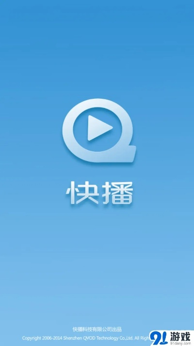 手机单机版三国和快播5.0官方下载2013,可持续发展实施探索|Nexus_v1.377