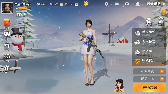 荒野行动pc版单机版与博悦官方下载,轻量级软件的极致体验