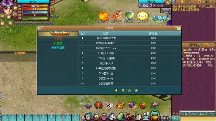 仙域+单机版同官方下载视 ar，数据整合计划解析_PT_v6.992——新手友好软件介绍