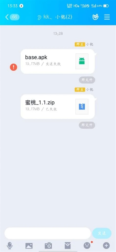 华为单机版跟qq压缩软件官方下载,创新解析执行|增强版1_v9.510