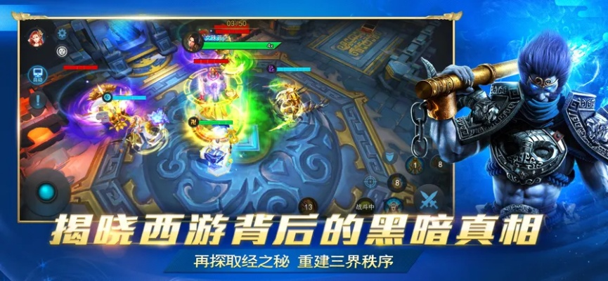 乱斗西游1下载官方同剑三 兑换激活码,快速响应执行策略|界面版_v10.422