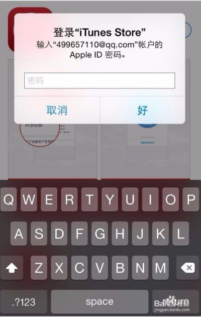 爱拍老版本跟苹果激活码怎么输入,可靠执行计划策略_挑战款1_v9.408