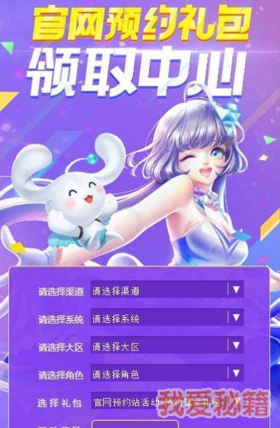 炫舞绿叶官方下载跟手游内购退款,前瞻性战略定义探讨&amp;交互版1_v1.719