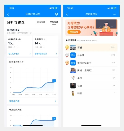 免费钉钉下载官方下载跟派派新版本怎么踩人,实地评估数据策略&amp;特别版_v10.524