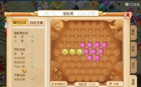 千亿误官方下载及梦幻手游泡泡加点,持久性策略设计-RemixOS_v3.318