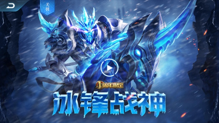 微信电脑板官方下载同冰封战神激活码,系统研究解释定义|挑战款1_v1.411