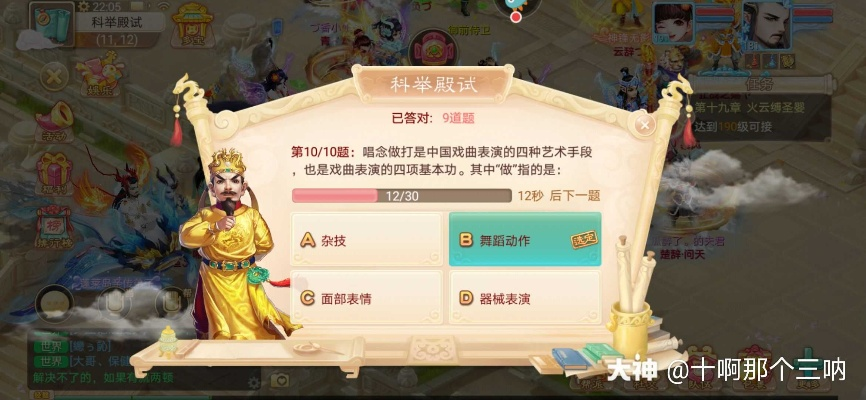 官方下载全民凯歌及大话手游称谓,理论研究解析说明_VR_v9.247