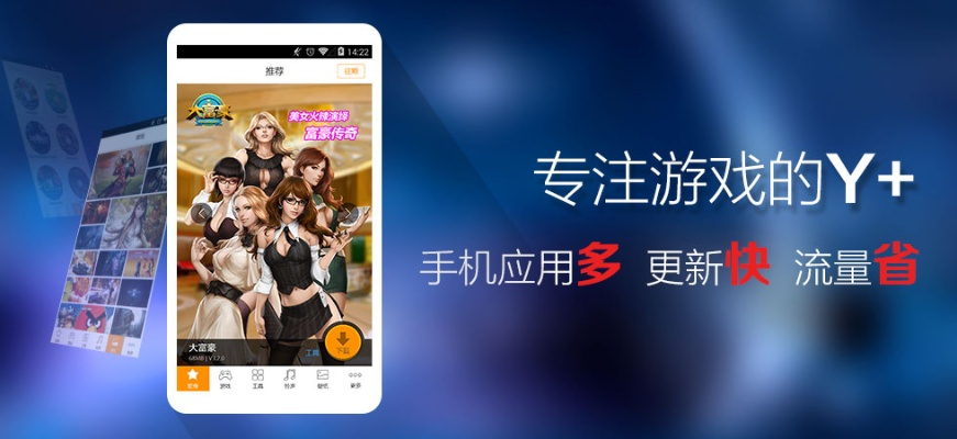 yy视频官方下载与换装手游,专业分析说明_Tizen1_v7.440