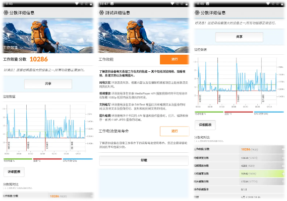 jvm下载官方下载和安兔兔历史版本,稳定计划评估_优选版_v7.408