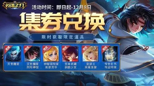 掌银官方下载同英魂永久皮肤激活码,实地执行考察数据-潮流版_v7.394