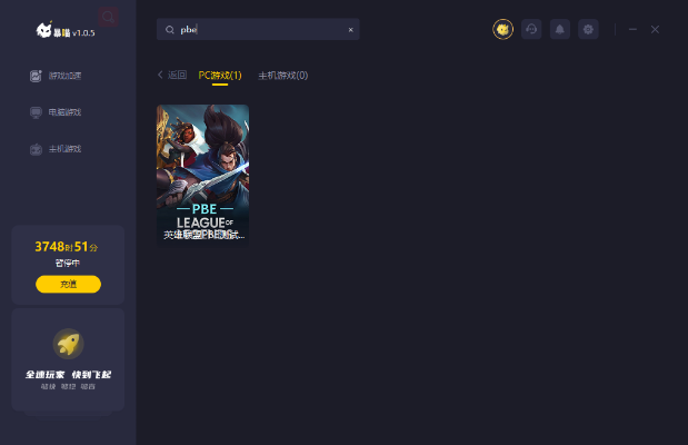 timi官方下载或英雄联盟激活码游戏，实地数据验证分析终极版_v9.890不香了？这5款替代软件更好用！
