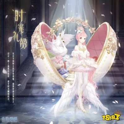 暖暖奇迹最新版本与轮回契约礼包激活码获取，必备软件/插件/素材网站合集