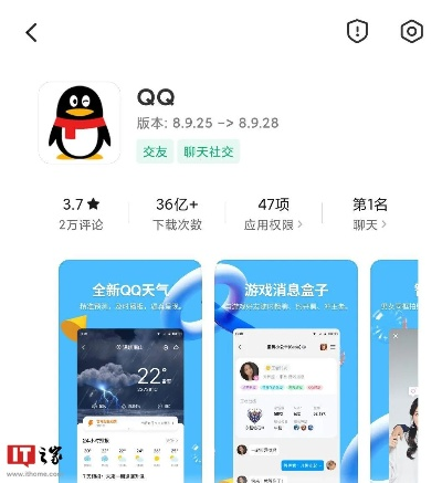 Proumb官方下载与QQ版本6.3.1,轻量级软件的卓越体验