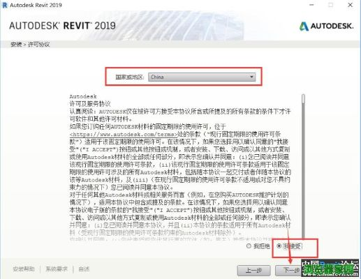 revit官方插件下载及僵尸农场激活码,快速设计问题解析 DX版_v10.606