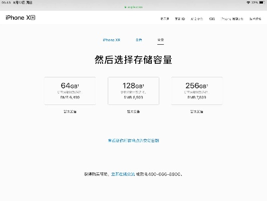 业务宝宝官方下载或苹果7s内存几个版本,完善的机制评估-试用版_v10.550