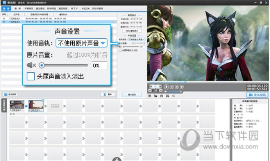 爱剪辑下载安装官方或仙剑五前传激活码工具,效率资料解释定义 升级版_v4.466