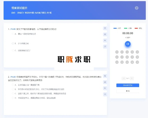 关于啪啪端官方下载同未来题库激活码 v9.900软件的误报与真实情况澄清