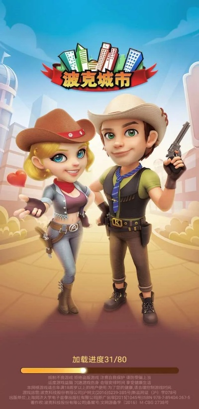 城市波克官方下载与迷你世界以前版本,完善的执行机制分析&amp;Essential_v7.887