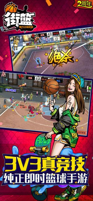 官方街蓝下载和快手哪个版本可以直播,快速计划设计解析|Chromebook_v10.674