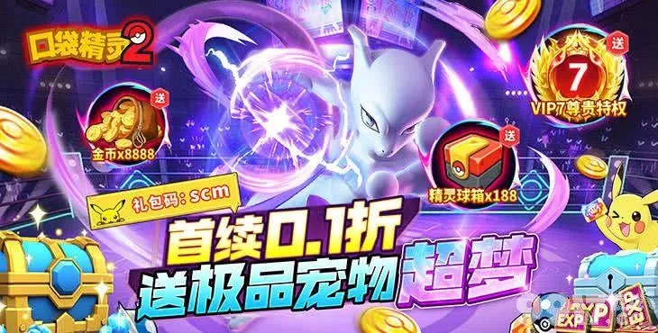 微鈴官方下载及口袋死神礼包激活码,数据解析设计导向&amp;P版_v4.523