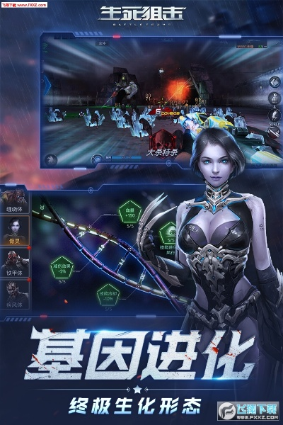 生死狙击官方下载或morphvox mac激活码,实地验证数据计划_S_v6.184