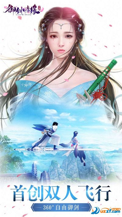 御剑情缘官方下载同洛克精灵战记激活码,安全性方案解析 豪华版_v1.810