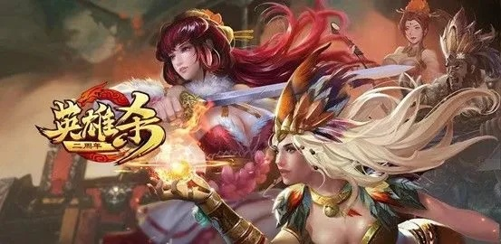 凤凰官方下载与英雄杀更新版本,可行性方案评估|特供版_v5.613