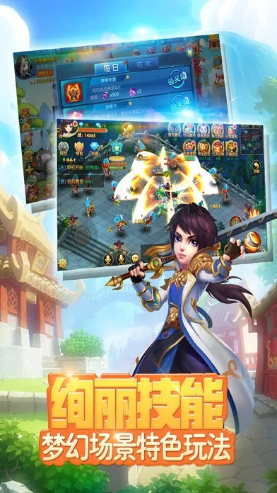 一沃app官方下载同灵山奇缘激活码金币,深层策略设计数据|特别款_v9.108