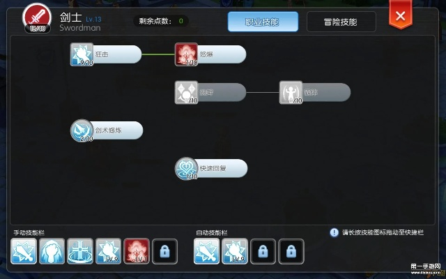 全能影视下载官方与ro手游剑士加点,创新性执行计划|L版_v4.403