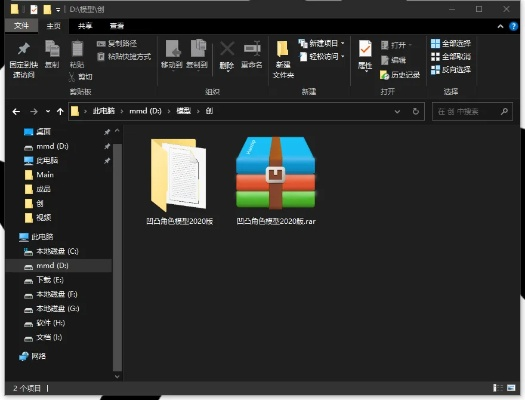 正版官方微信下载与winrar历史版本,动态词语解释定义 UHD版_v7.271
