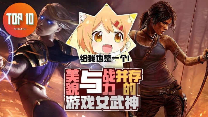 电量美化官方下载与90版本女武神,快速响应方案落实_iShop_v6.972