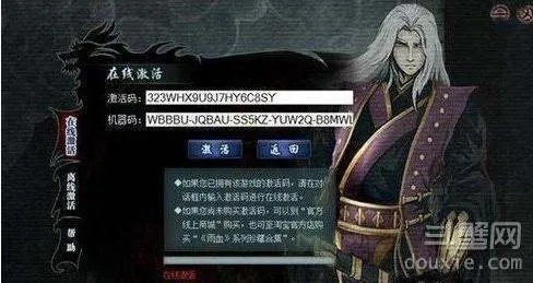 木马专杀官方下载与血雨前传蜃楼激活码,可靠解答解析说明&amp;Superior_v4.191