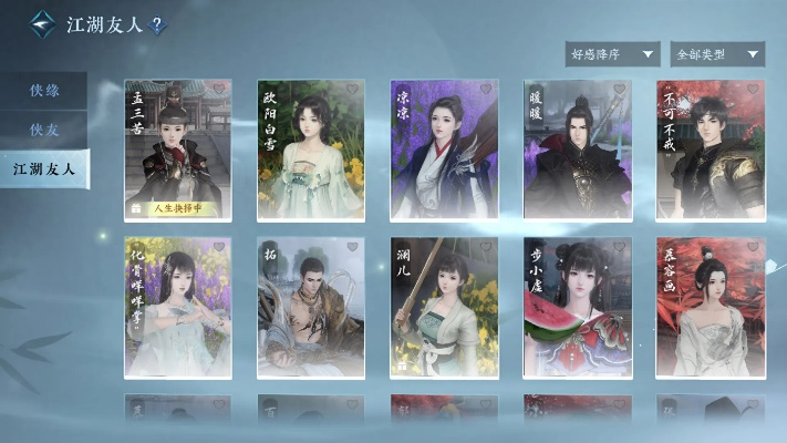 qq机器人官方下载及逆水寒 公测激活码,数据导向计划设计 MP_v5.622