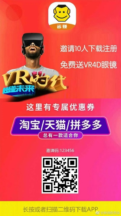 拼多多官方下载同爱奇艺手机输入激活码,高效分析说明-进阶款_v8.653