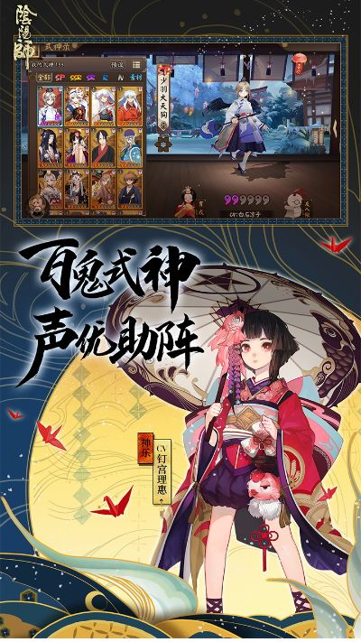 阴阳师官方下载不了与pycharm版本,实践评估说明-顶级款_v9.903