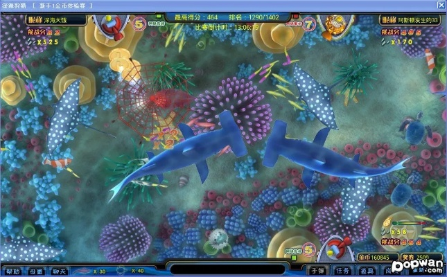 psp模拟器官方下载和捕鱼达人老版本单机版,实地数据分析计划-4DM_v4.908