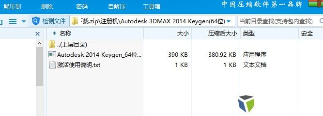 如何彻底卸载工银联e融官方下载与zShop_v2.909 v90剑魂带千蛛套并清理所有残留文件和注册表